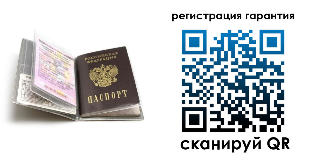 временная регистрация гарантия в Нижегородской области
